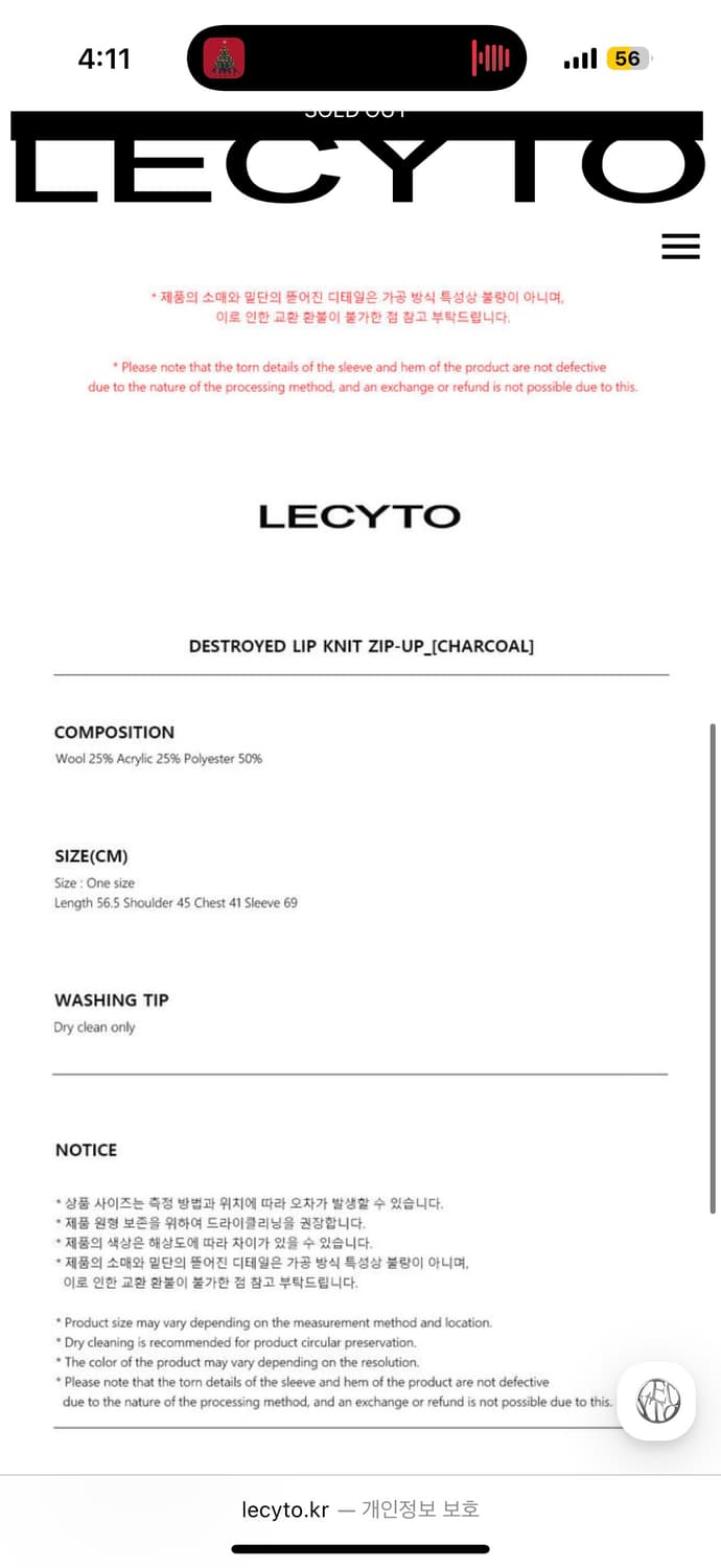 레씨토 니트 집업 차콜 상품이미지5