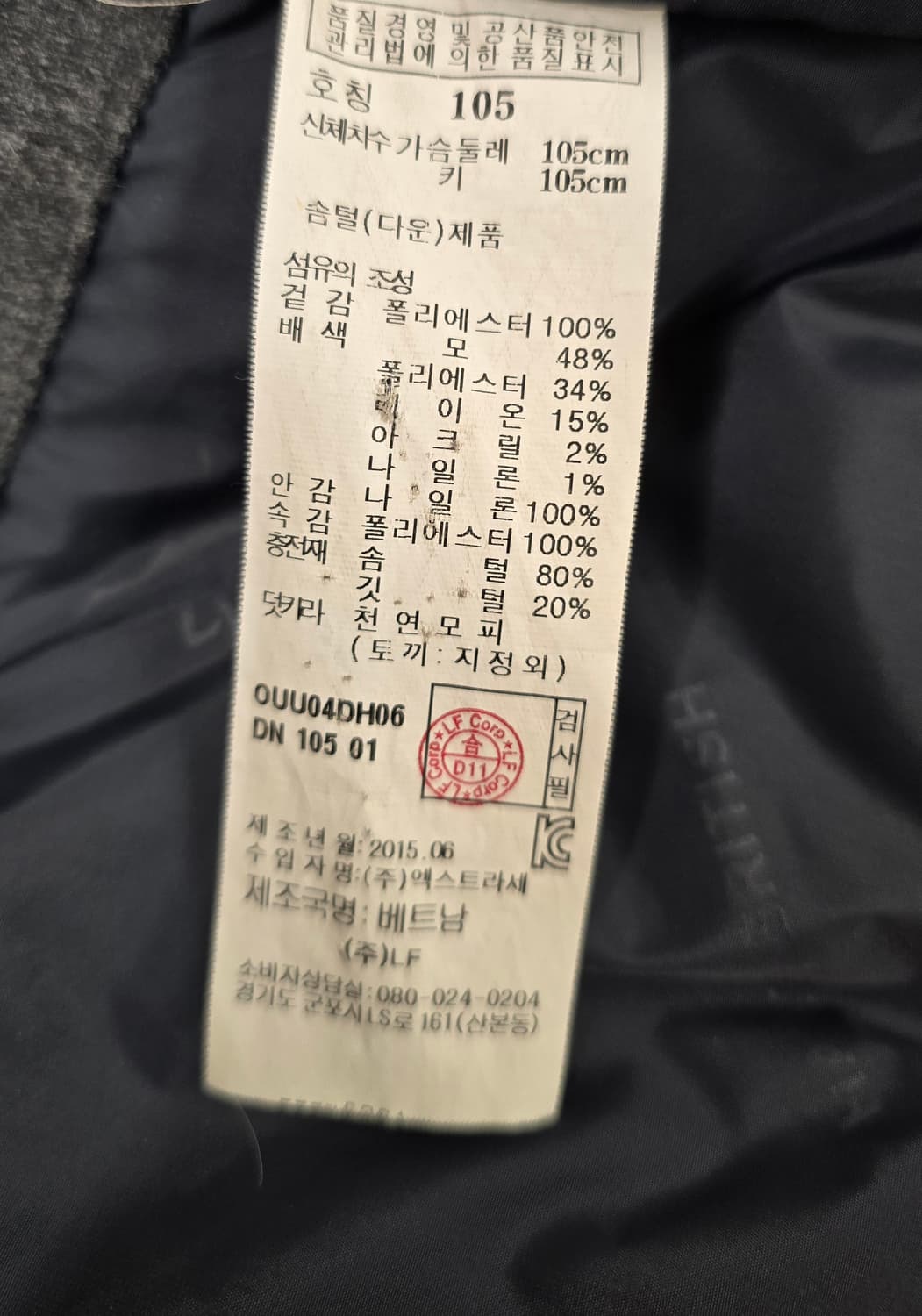 헤지스 남자 덕다운 패딩.
싸이즈 100~105  
 상품이미지8