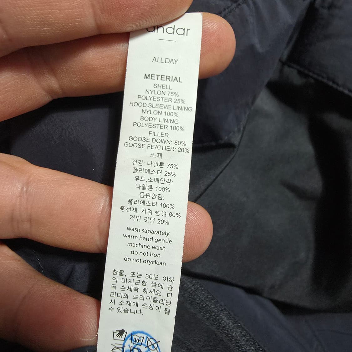 (4)여성 안다르 에어플라이 구스다운 패딩 점퍼 네이비 상품이미지5