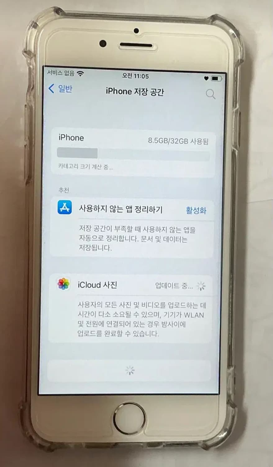 급처 정품 아이폰 6s 상품이미지5