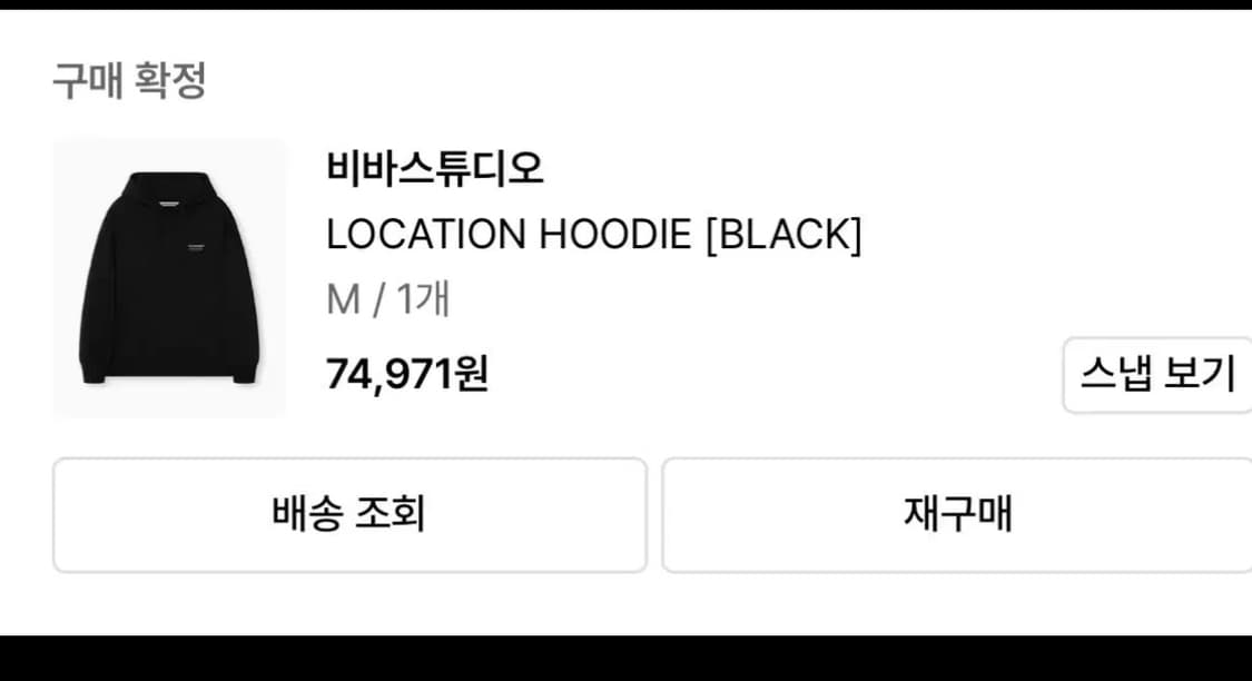 비바스튜디오 후드티 상품이미지3