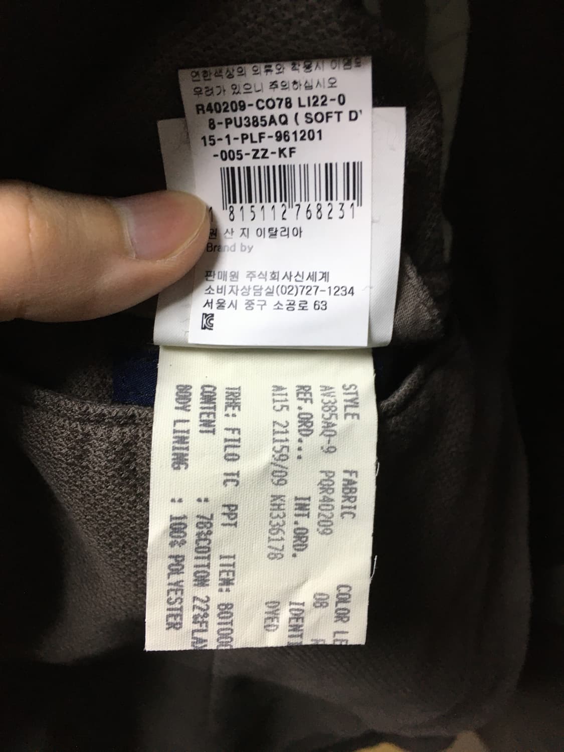 Lardini Chore jacket 상품이미지9