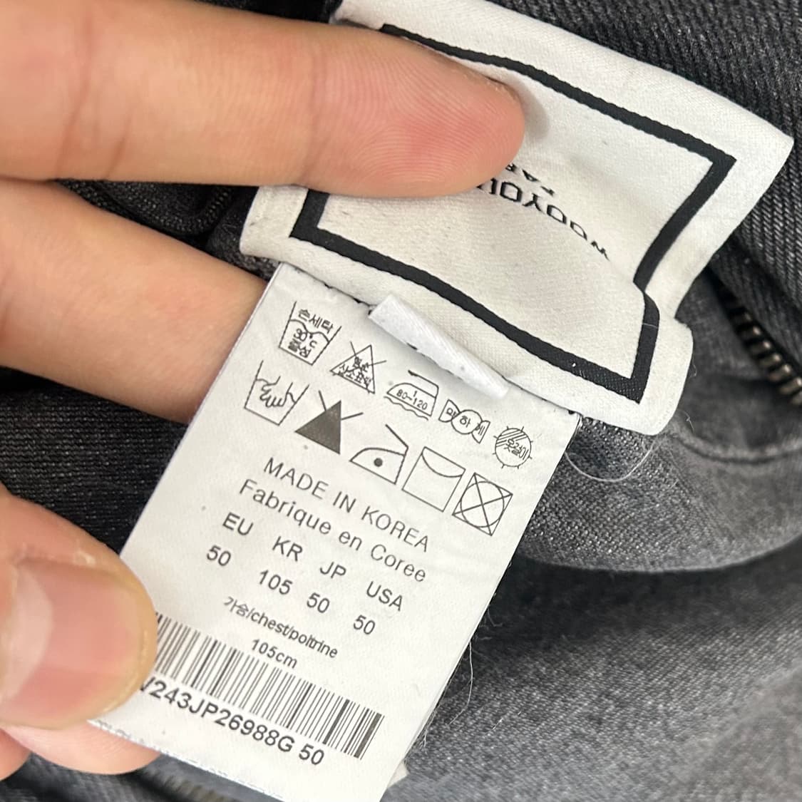 우영미 24FW 데님 후드 점퍼 상품이미지9