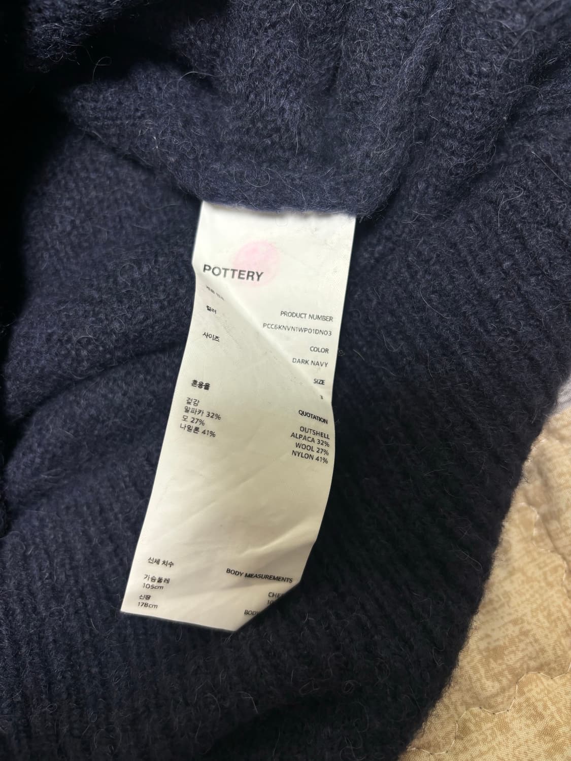 포터리 v넥 니트 3 사이즈 22fw 상품이미지3