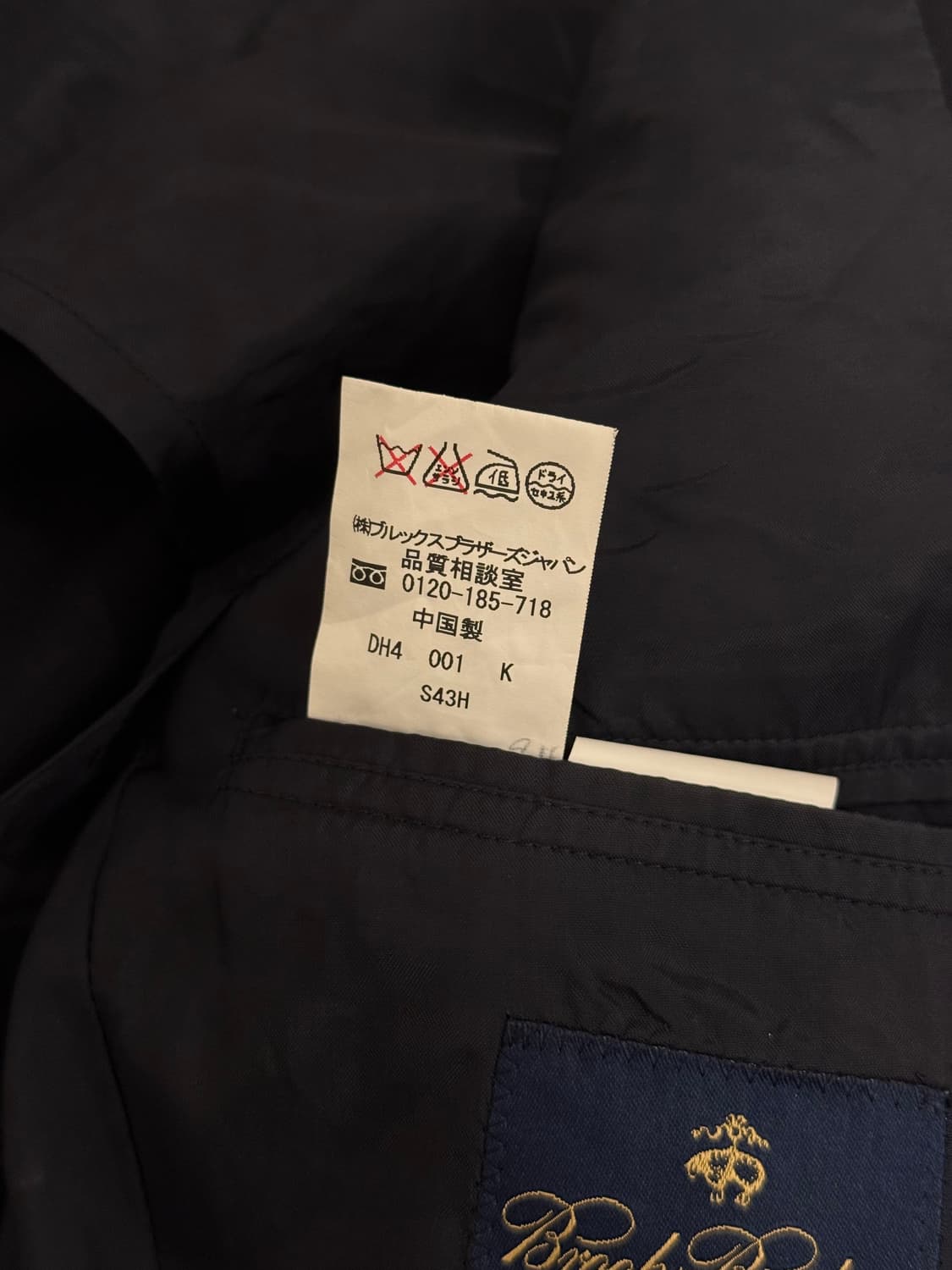 66) BrooksBrothers 브룩스브라더스 Single Blazer 상품이미지8