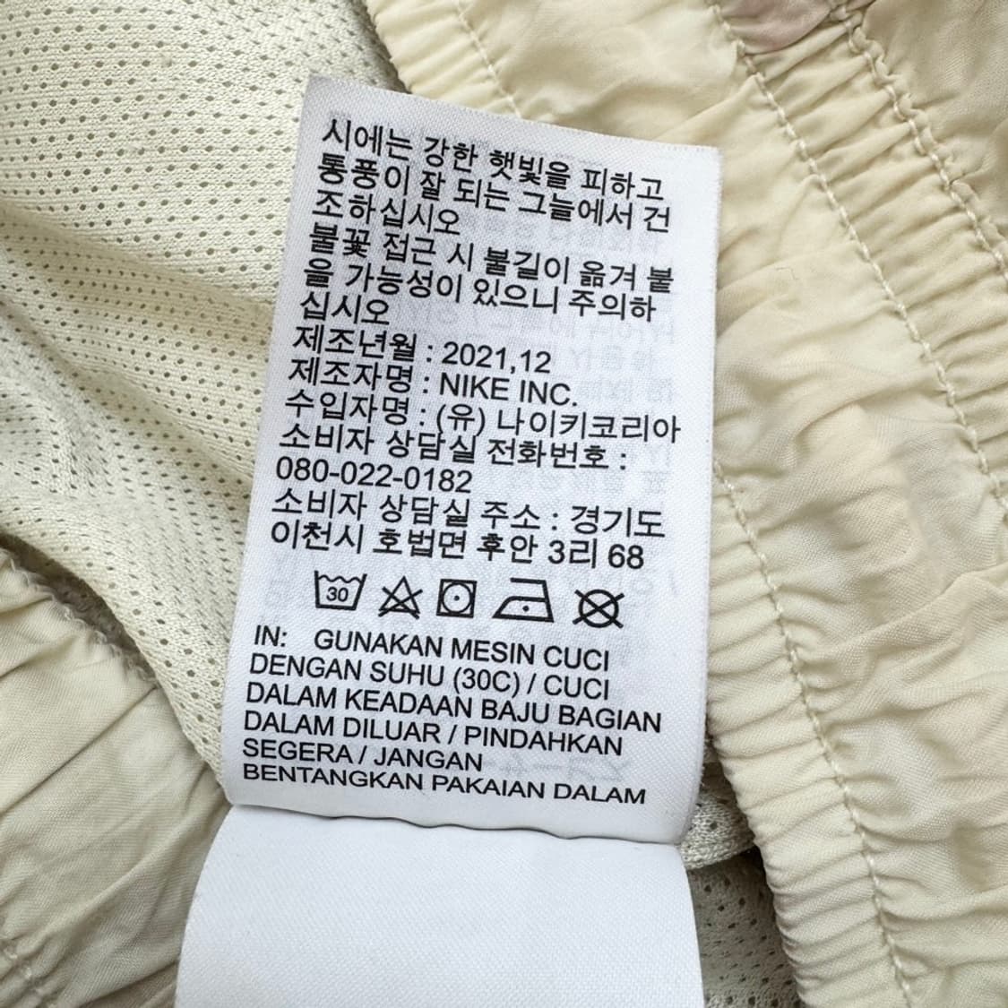 나이키 신형 빅사이즈 사이드라인 올드스쿨 조거 나일론 트랙팬츠 상품이미지10