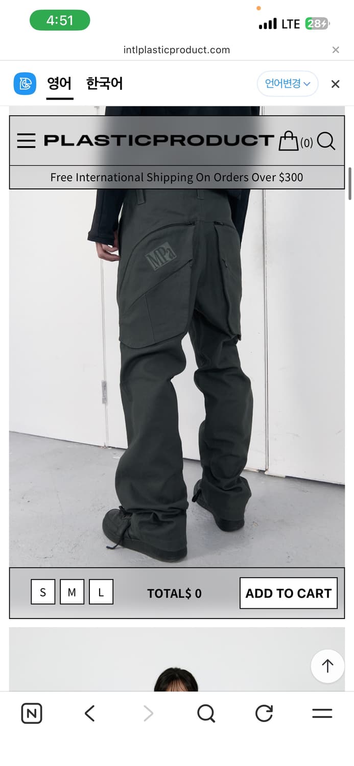 플라스틱 프로덕트 유틸리티 팬츠 상품이미지2