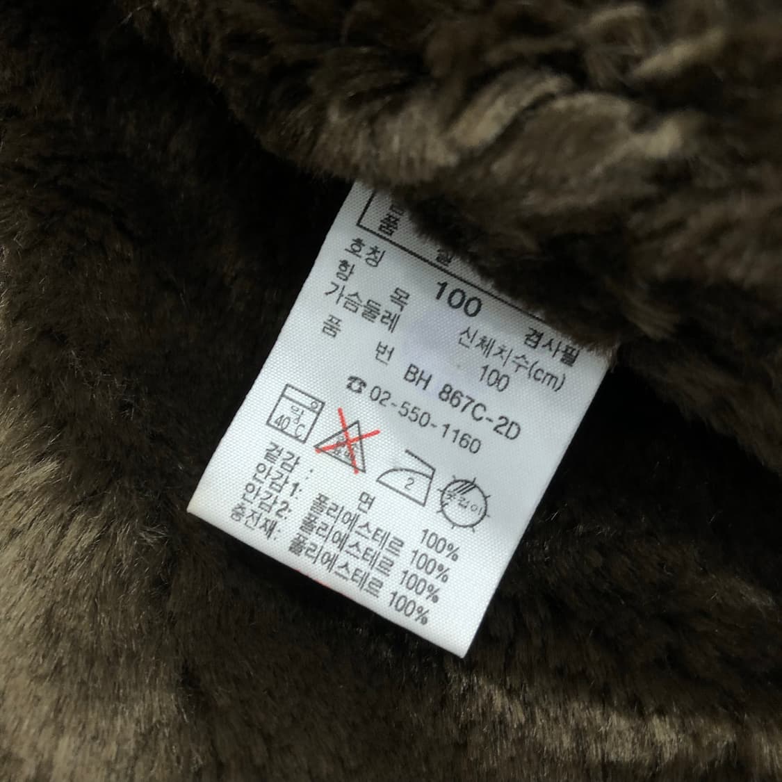 라코스테 브라운 코듀로이 자켓  상품이미지6