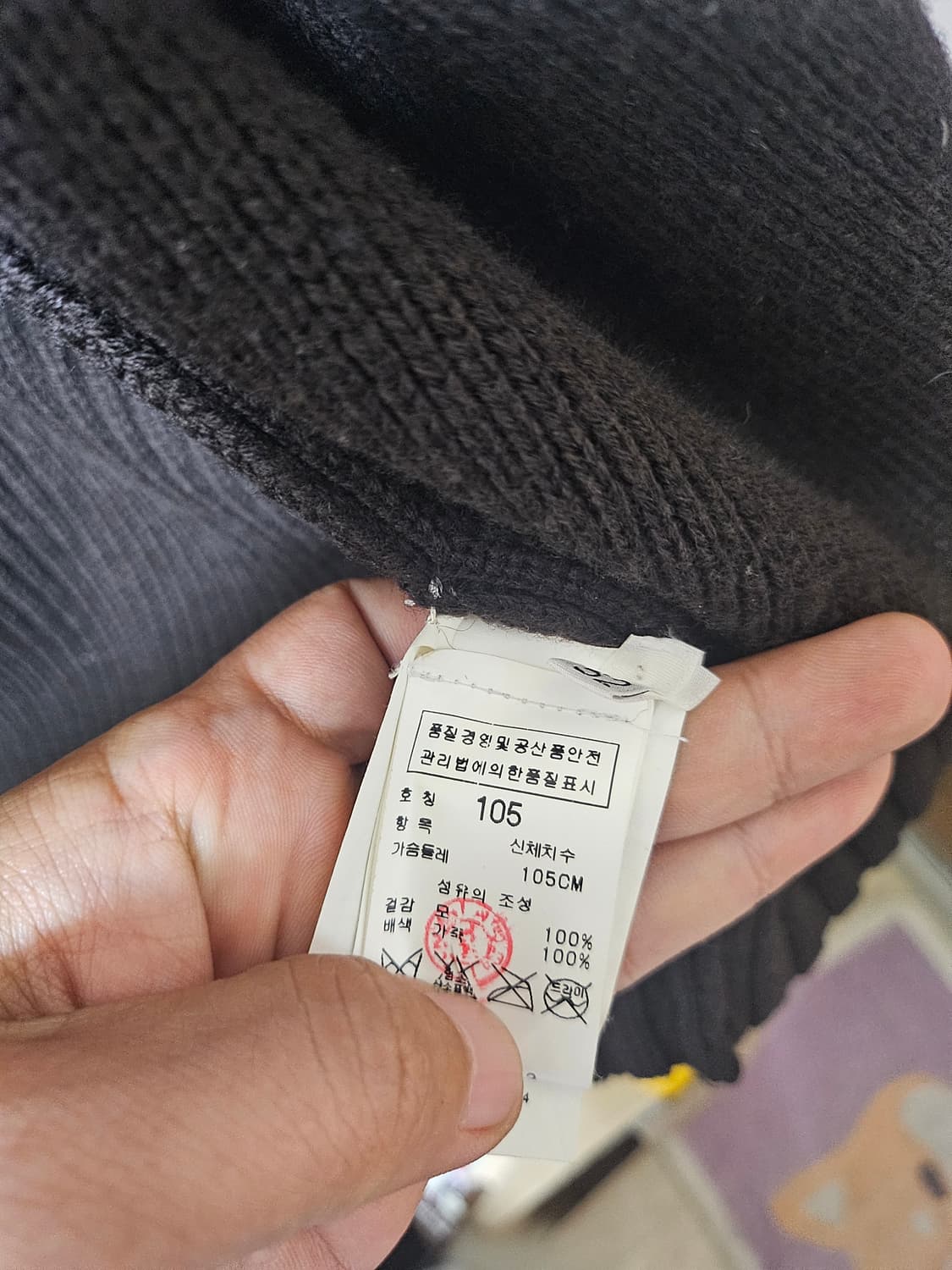 cp컴퍼니 가죽니트 집업자켓 52(105) 상품이미지4