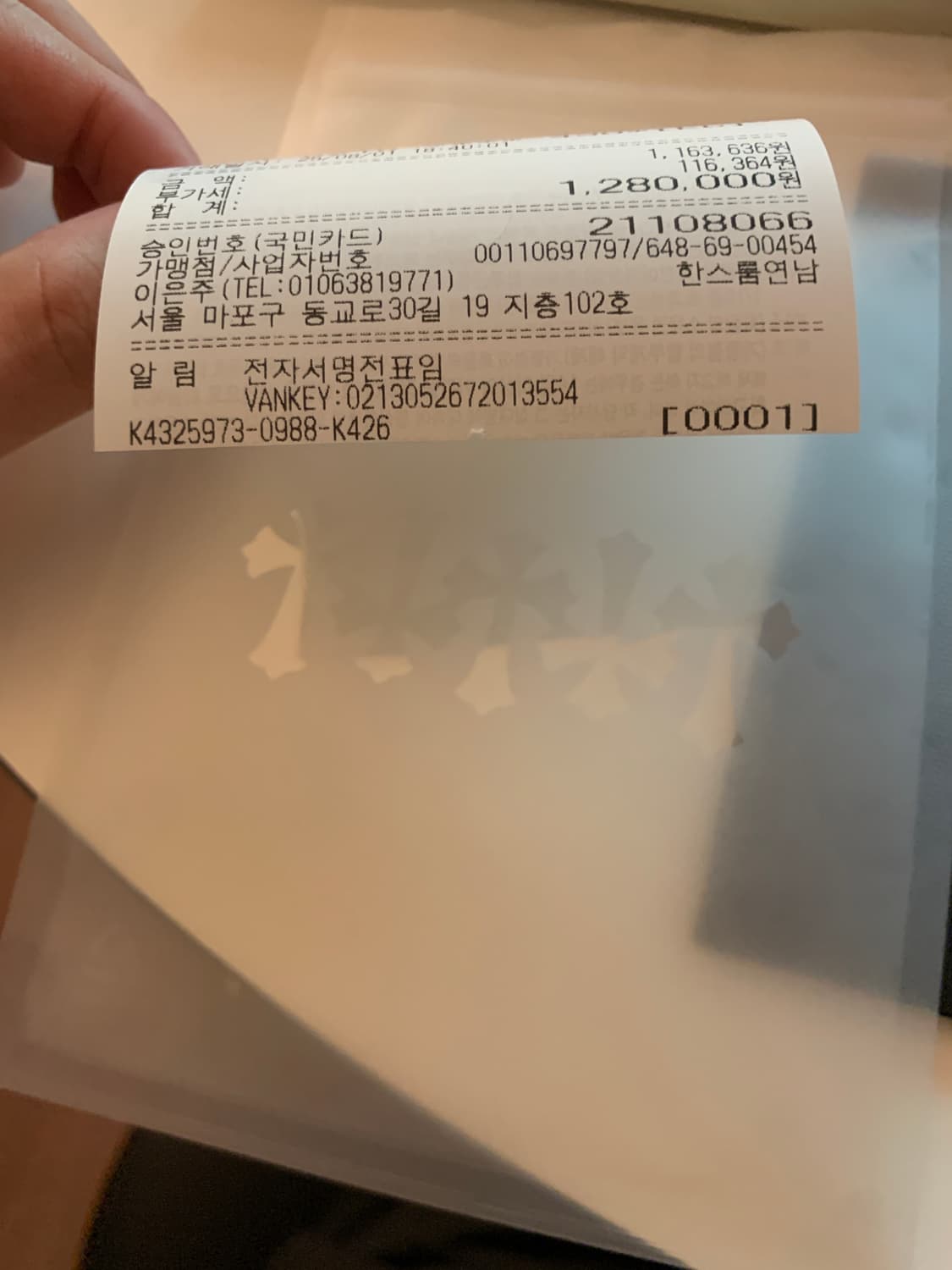 크롬하츠 스크롤밴드링 11호 (us6) 상품이미지4