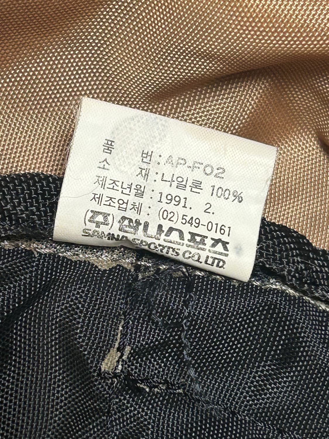 90s 나이키 acg 백팩 (삼나스포츠) 상품이미지6
