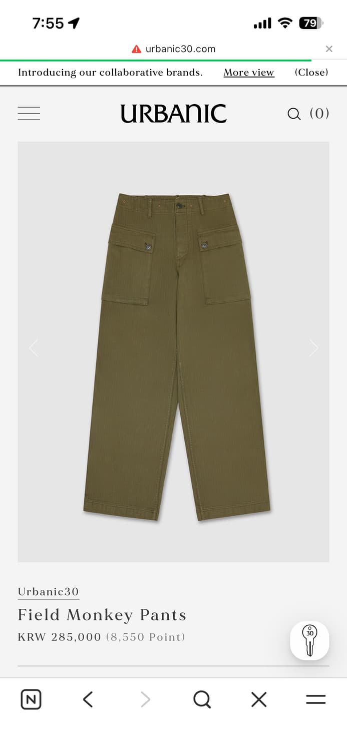 얼바닉30 필드 몽키 팬츠 카키 S 상품이미지1