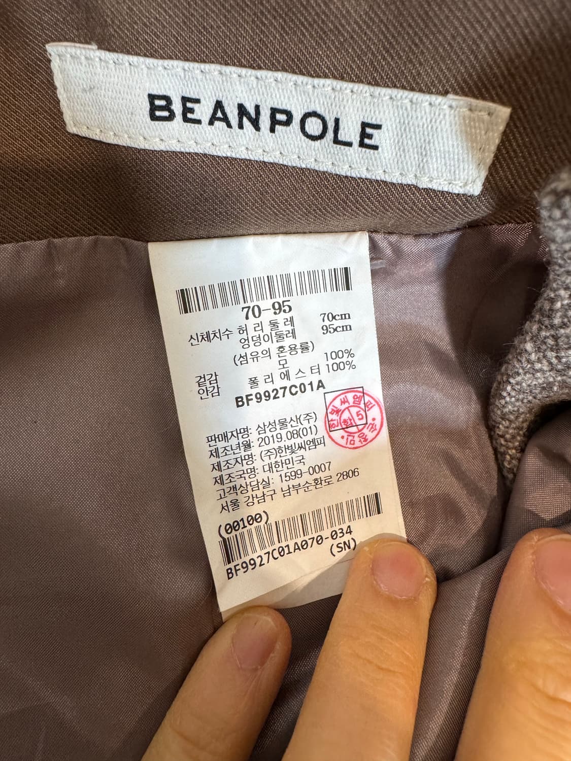 beanpole 빈폴 울 스커트 상품이미지4