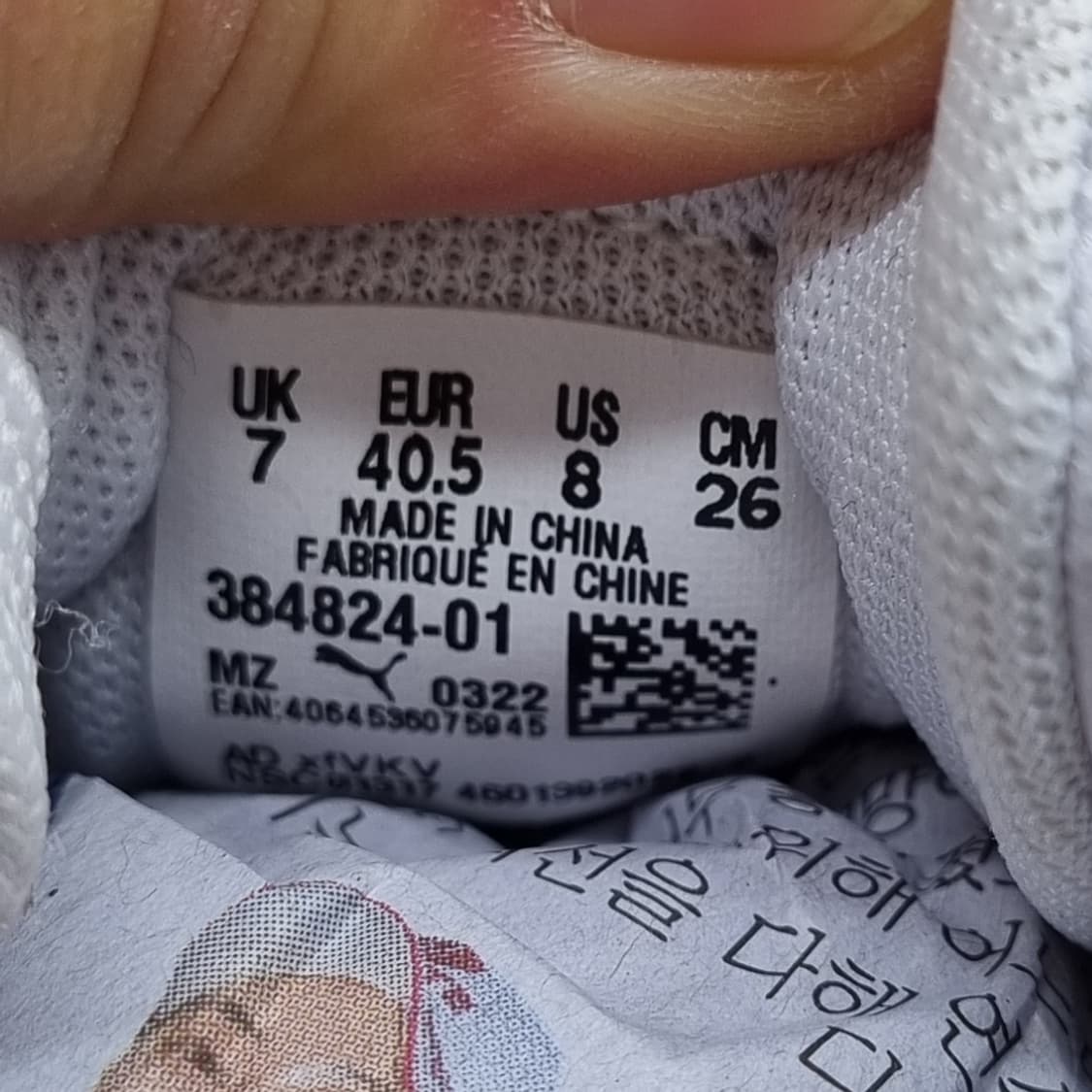 푸마 에버 남성스니커즈260  상품이미지6