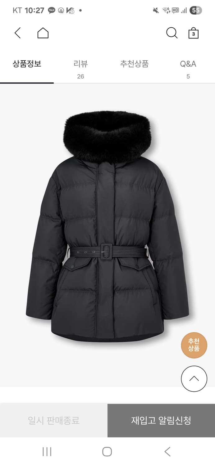 지컷 퍼 패딩 (G-cut) 상품이미지6