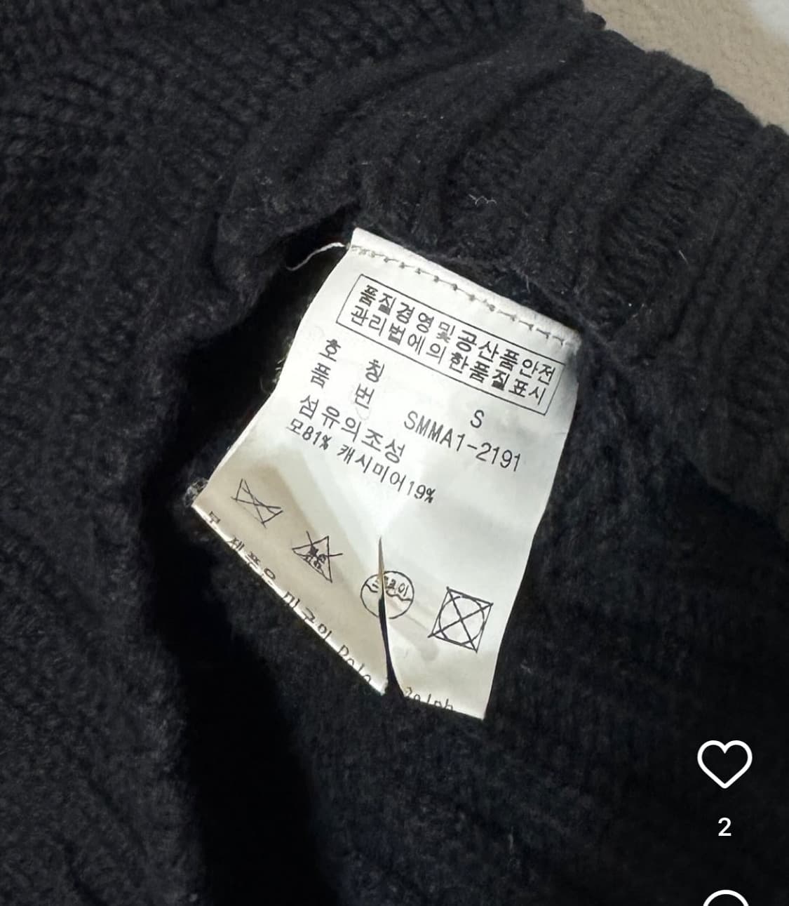 폴로 니트 집업 블랙 상품이미지6