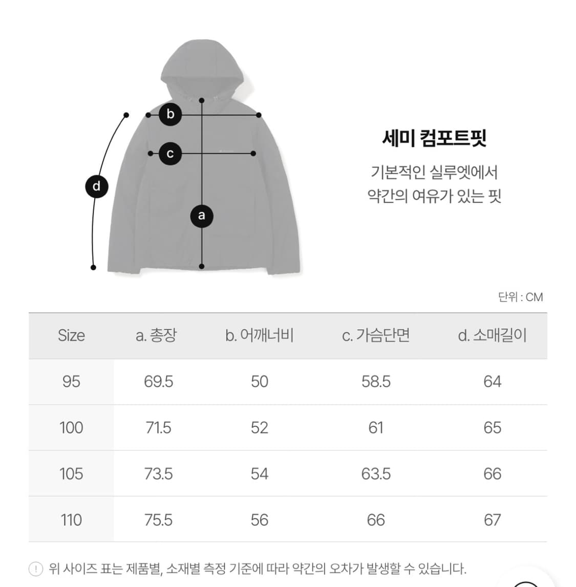스노우피크 다운 패딩 상품이미지3