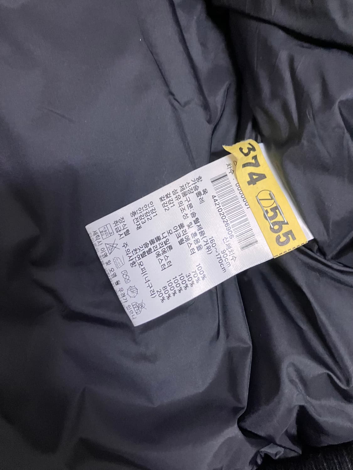 아이더 스투키 패딩 상품이미지4