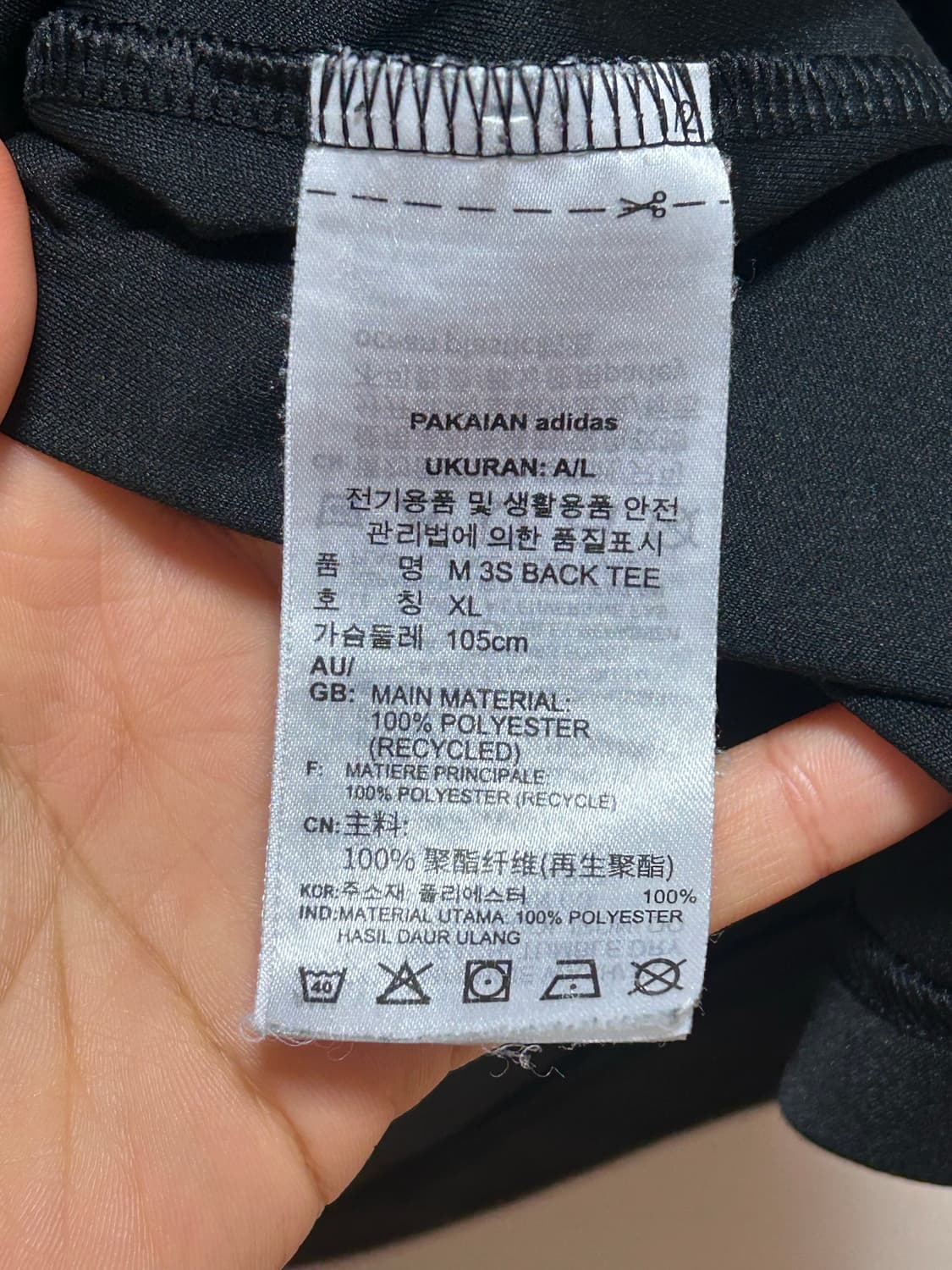 아디다스 검정 반팔 티셔츠 XL 상품이미지4