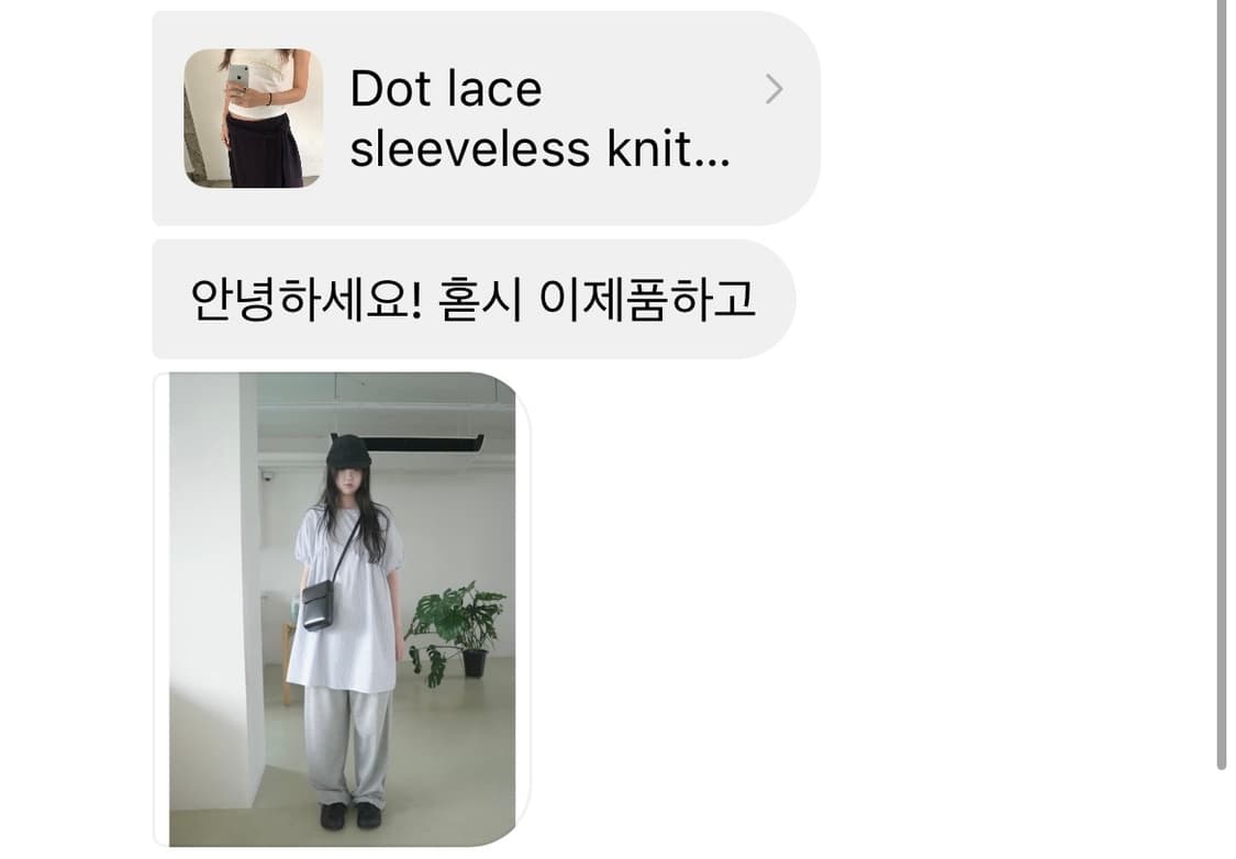 dlwlrrkr 구매창  상품이미지1