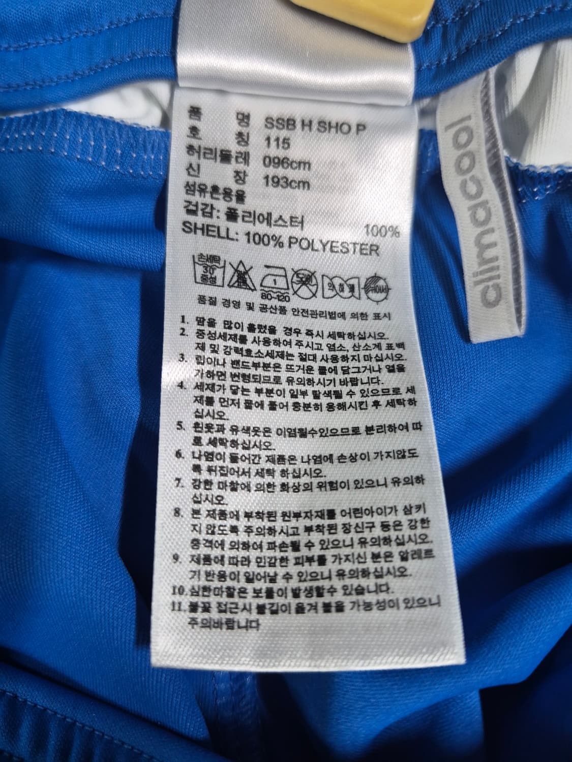 아디다스 수원 삼성 20주년 염기훈 반바지 115 상품이미지7