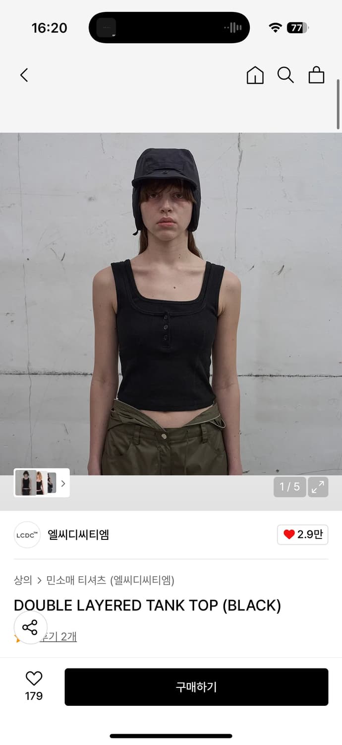 Lcdc DOUBLE LAYERED TANK TOP (BLACK) 상품이미지1