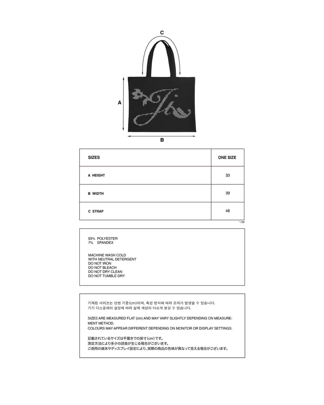 지초이 jx 짓사텐 뮤직백 상품이미지2