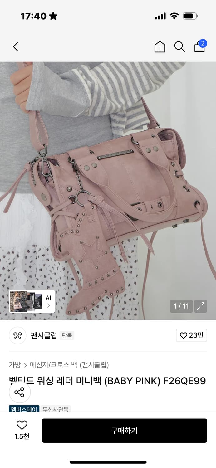 팬시클럽 벨티드 워싱 레더 미니백 상품이미지3
