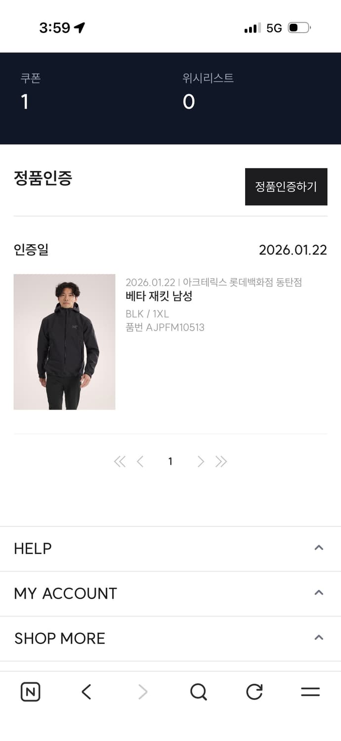 아크테릭스 베타 블랙 XL 상품이미지5