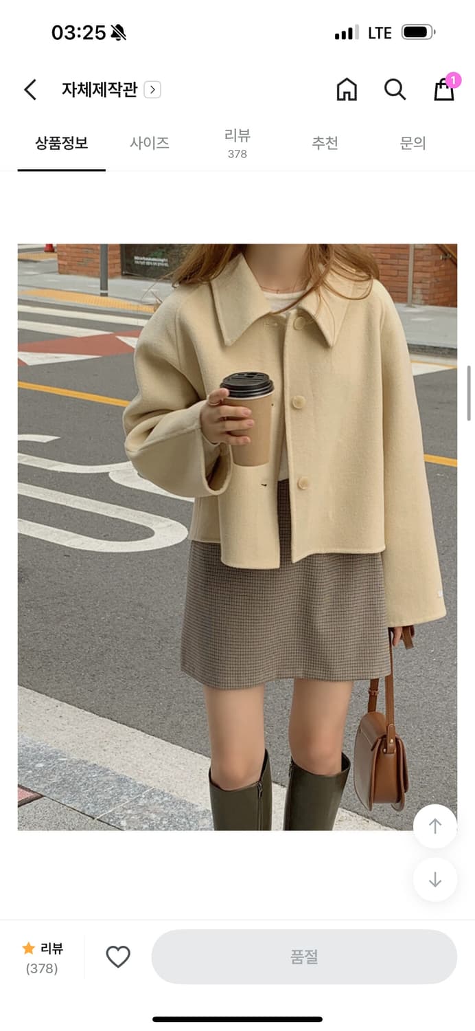 울 혼방 아이보리 숏 자켓 상품이미지1