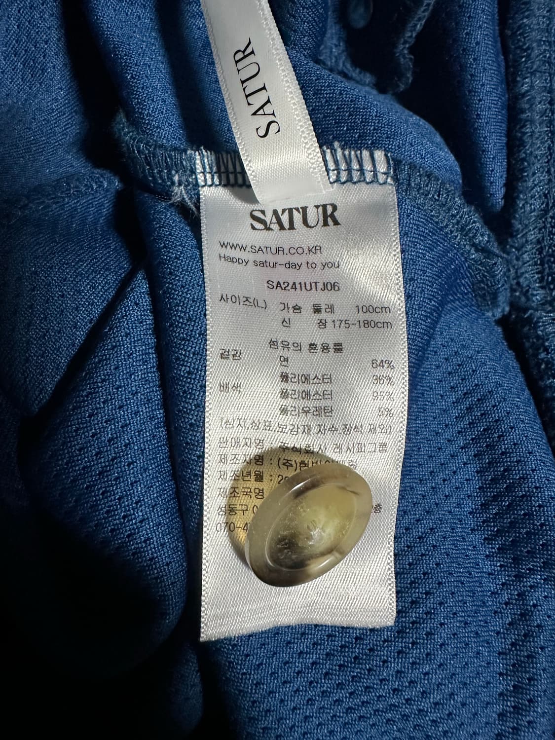 satur 세터 로턴 올데이 트랙 자켓 리조트 블루 L 상품이미지3