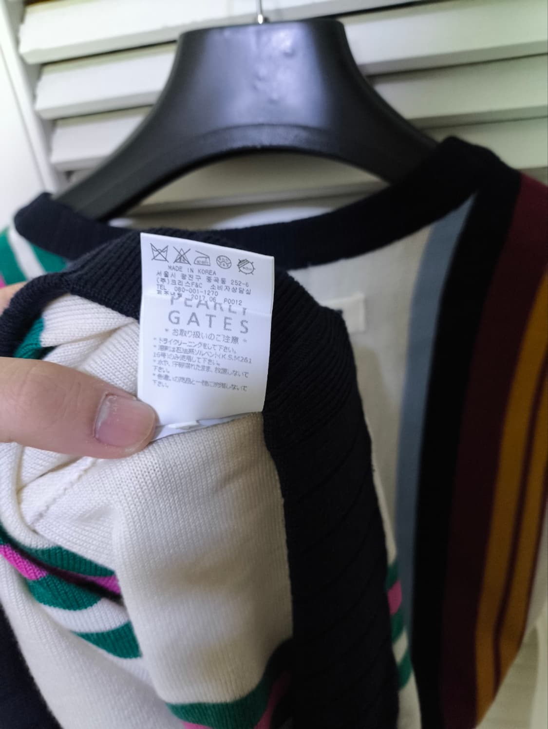 110 파리게이츠 스트라이프 니트 상품이미지9