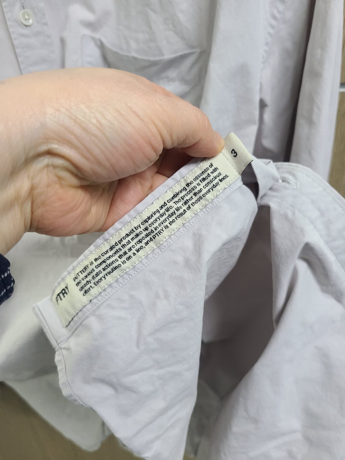 포터리 셔츠 3 상품이미지5