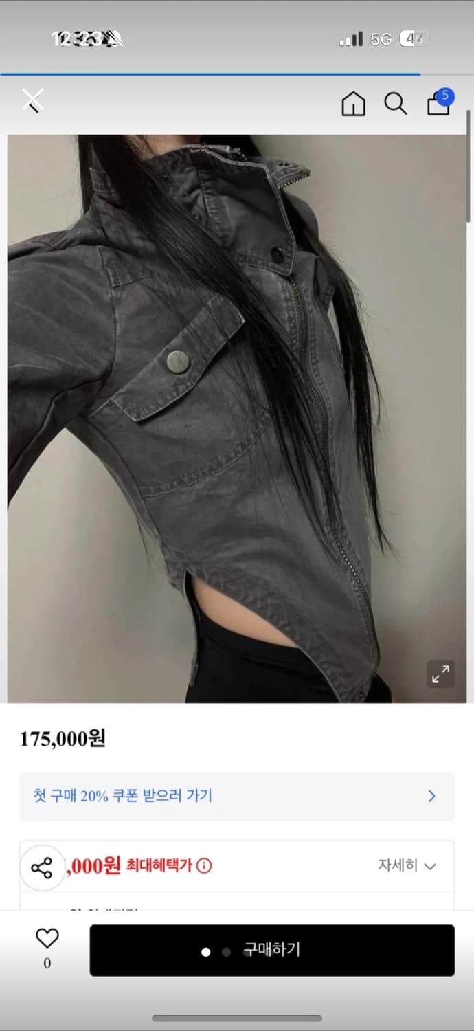 딥인블루 보디수트 상품이미지3