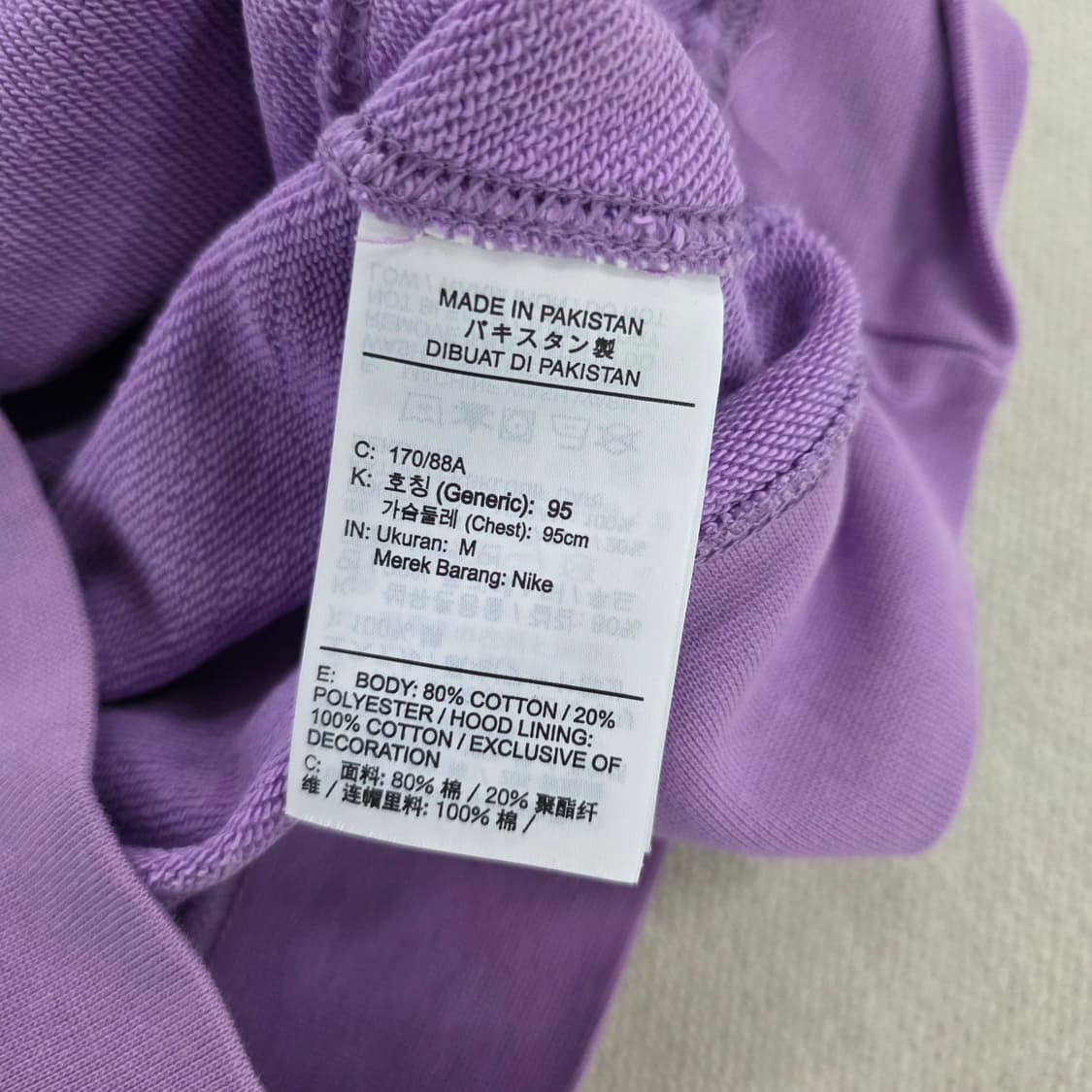 [M] 나이키 더블스우시 후드티 0202J 상품이미지5