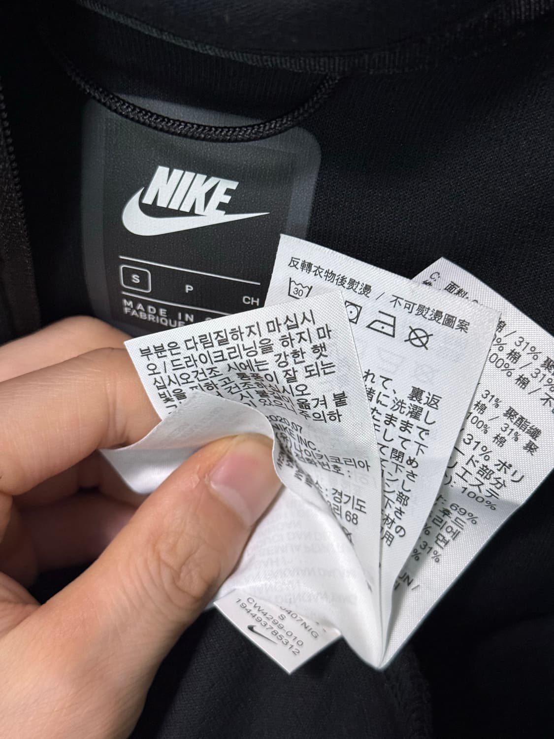 나이키 테크팩 크롭 후디 후드 집업 짚업 블랙 S 90 플리스 트레이닝  상품이미지8