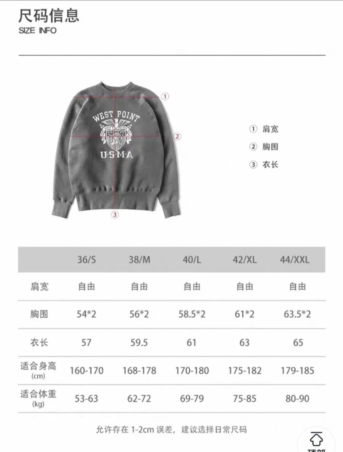 브론슨 논스탁 스웻 맨투맨 xxl 상품이미지6