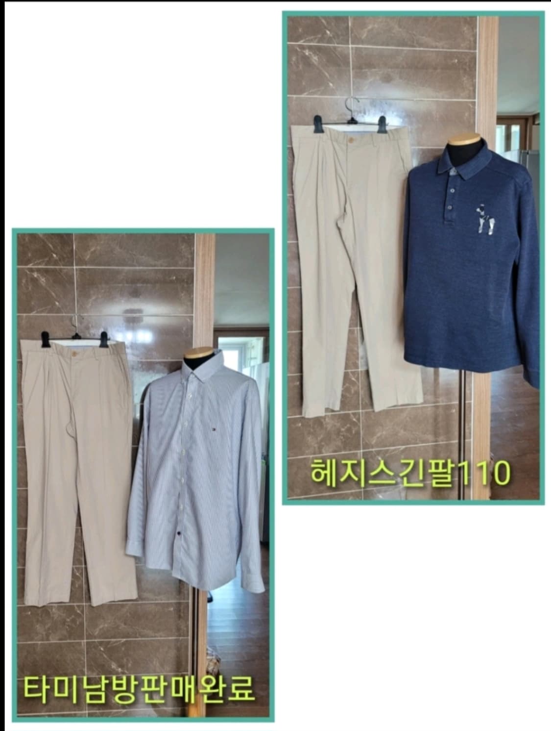 (남성33-34인치.86사이즈) 빈폴 면바지 상품이미지1