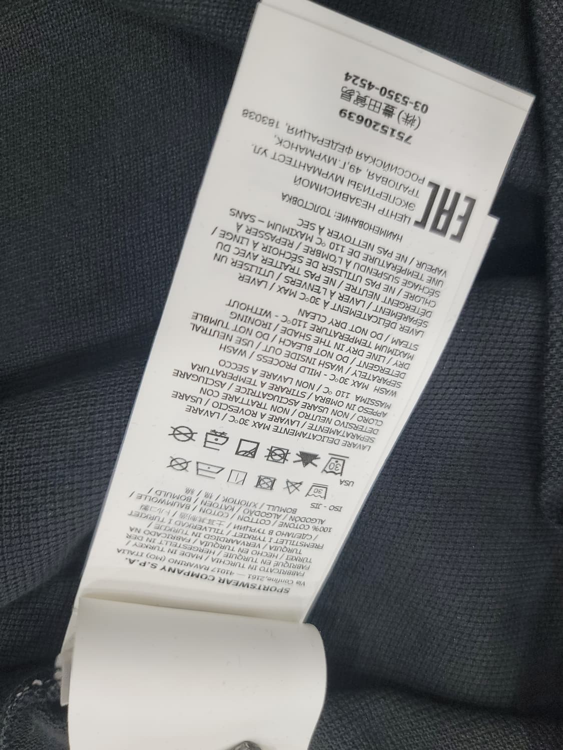 스톤아일랜드 블랙 긴팔 폴로셔츠 상품이미지5