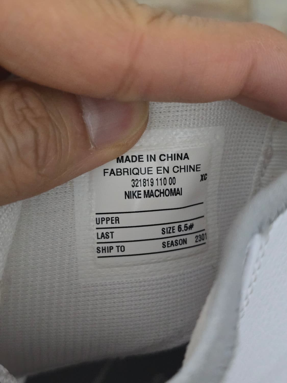 (235)나이키 마초마이 2 화이트 그레이 상품이미지10