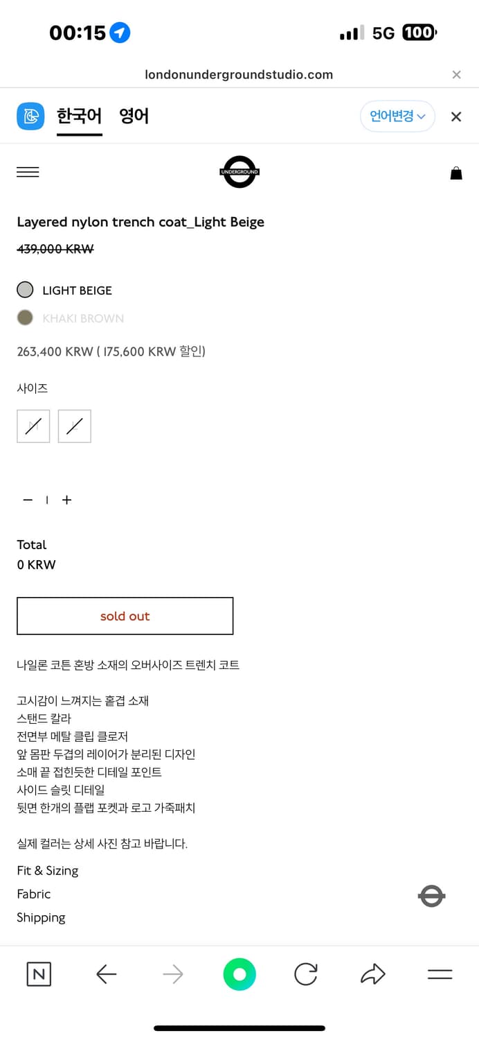 Layered nylon trench coat_Light Beige 상품이미지10