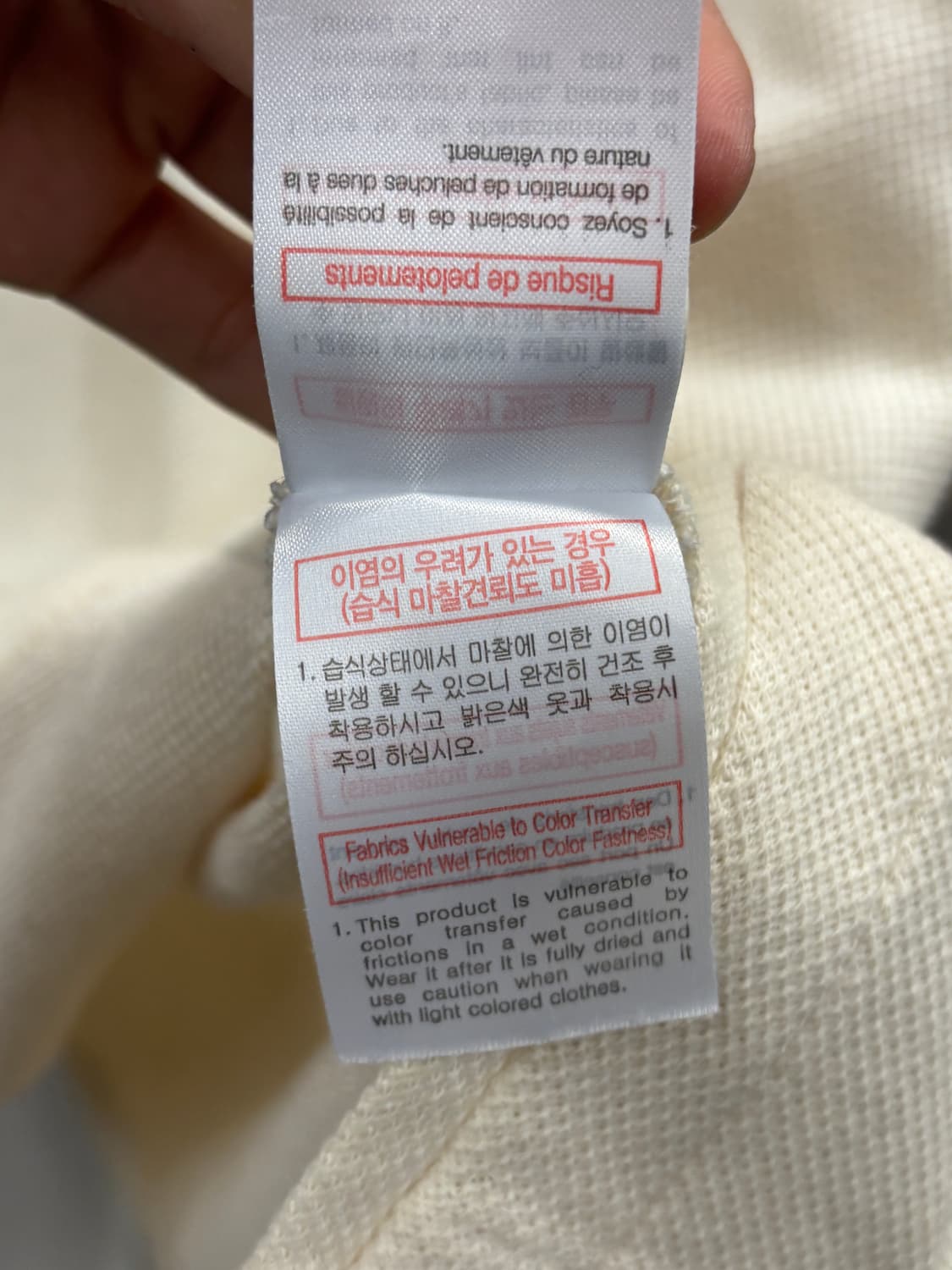 우영미 아이보리 지퍼 반팔 폴로티 L 상품이미지9