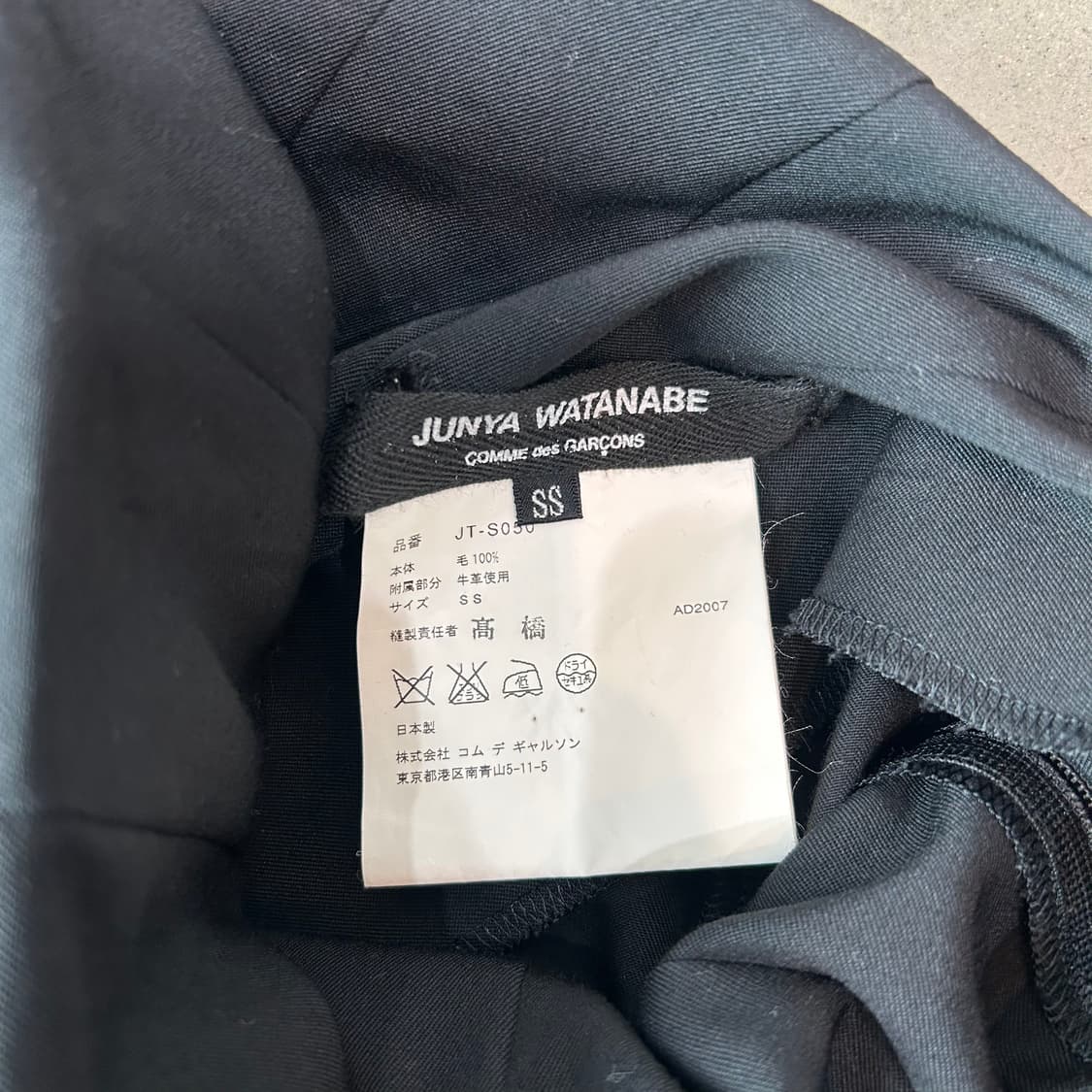 Junya watanabe 버클 플리츠 스커트 상품이미지5