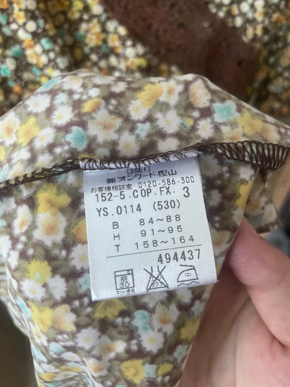 모리걸 빈티지 잔꽃 레이스 블라우스 🌸💛🤎🍀 상품이미지3