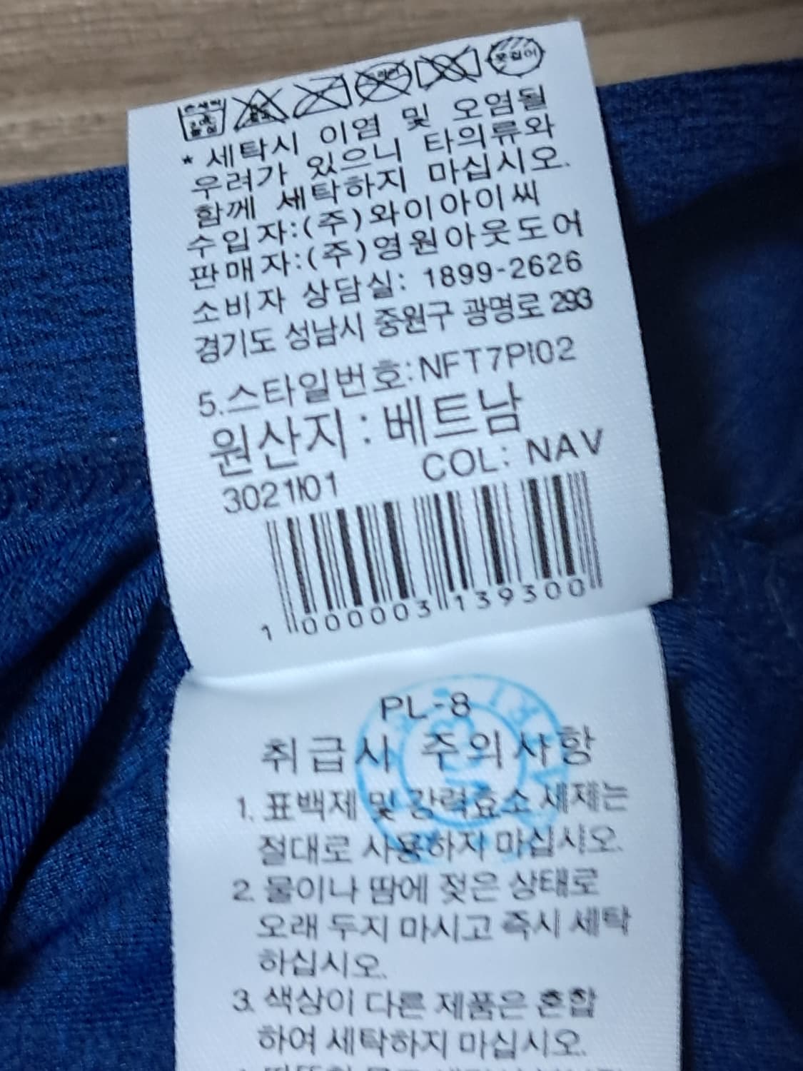 노스페이스 반팔티 남성95  상품이미지10