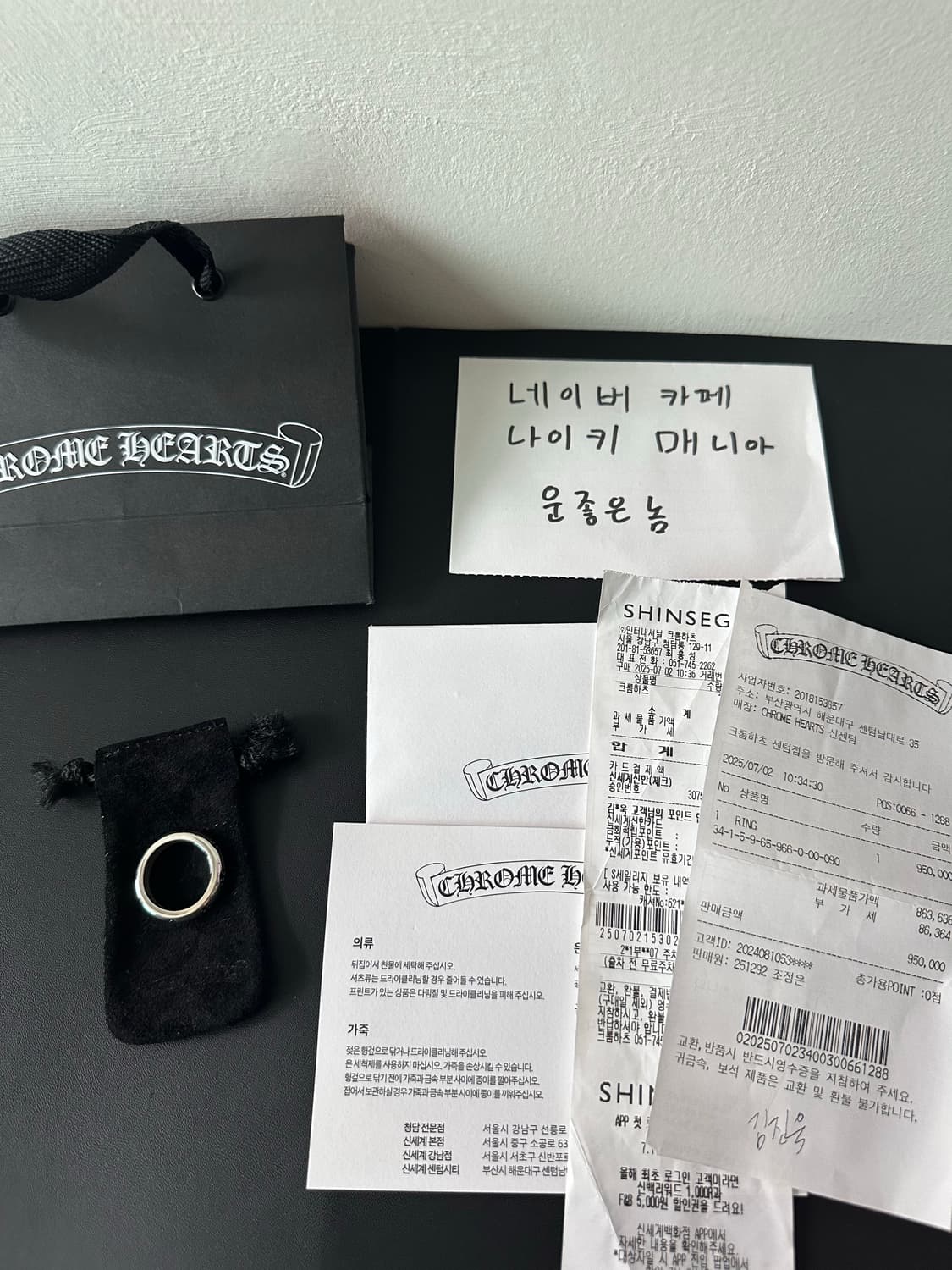 크롬하츠 네거티브링 us9 상품이미지2