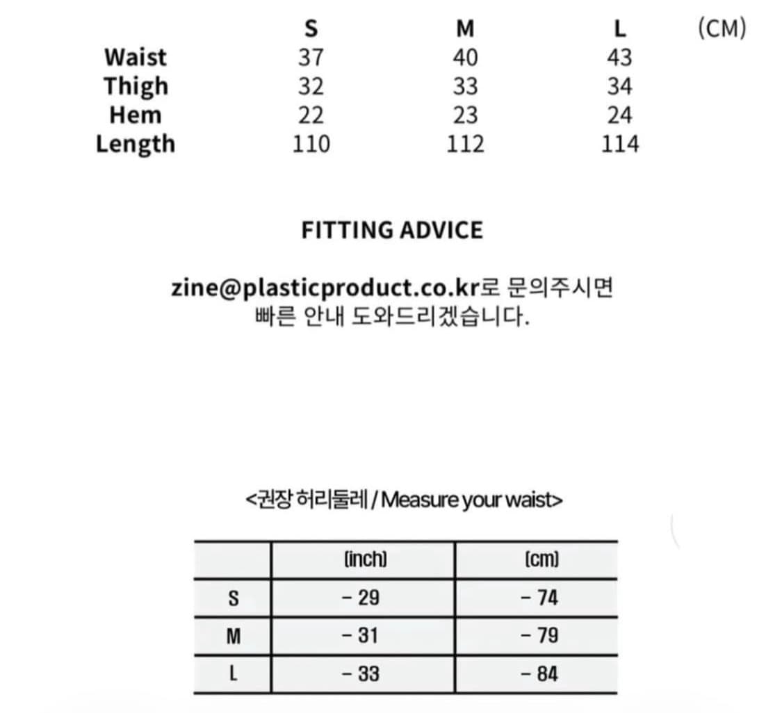 플라스틱 프로덕트 MPa painter denim pants 상품이미지4