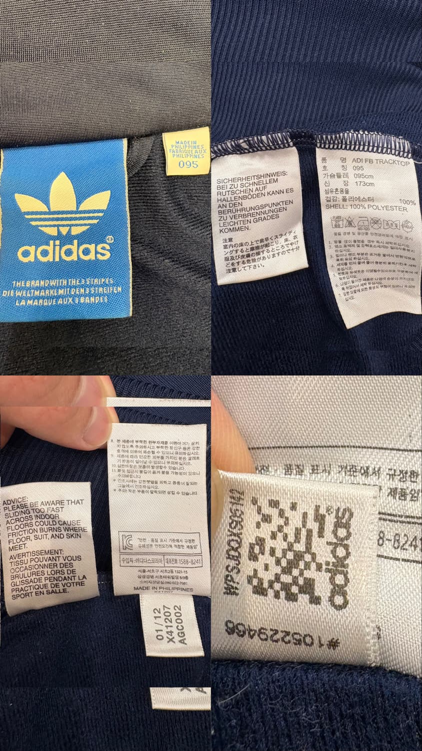 아디다스 파이어버드 트랙탑 상품이미지10