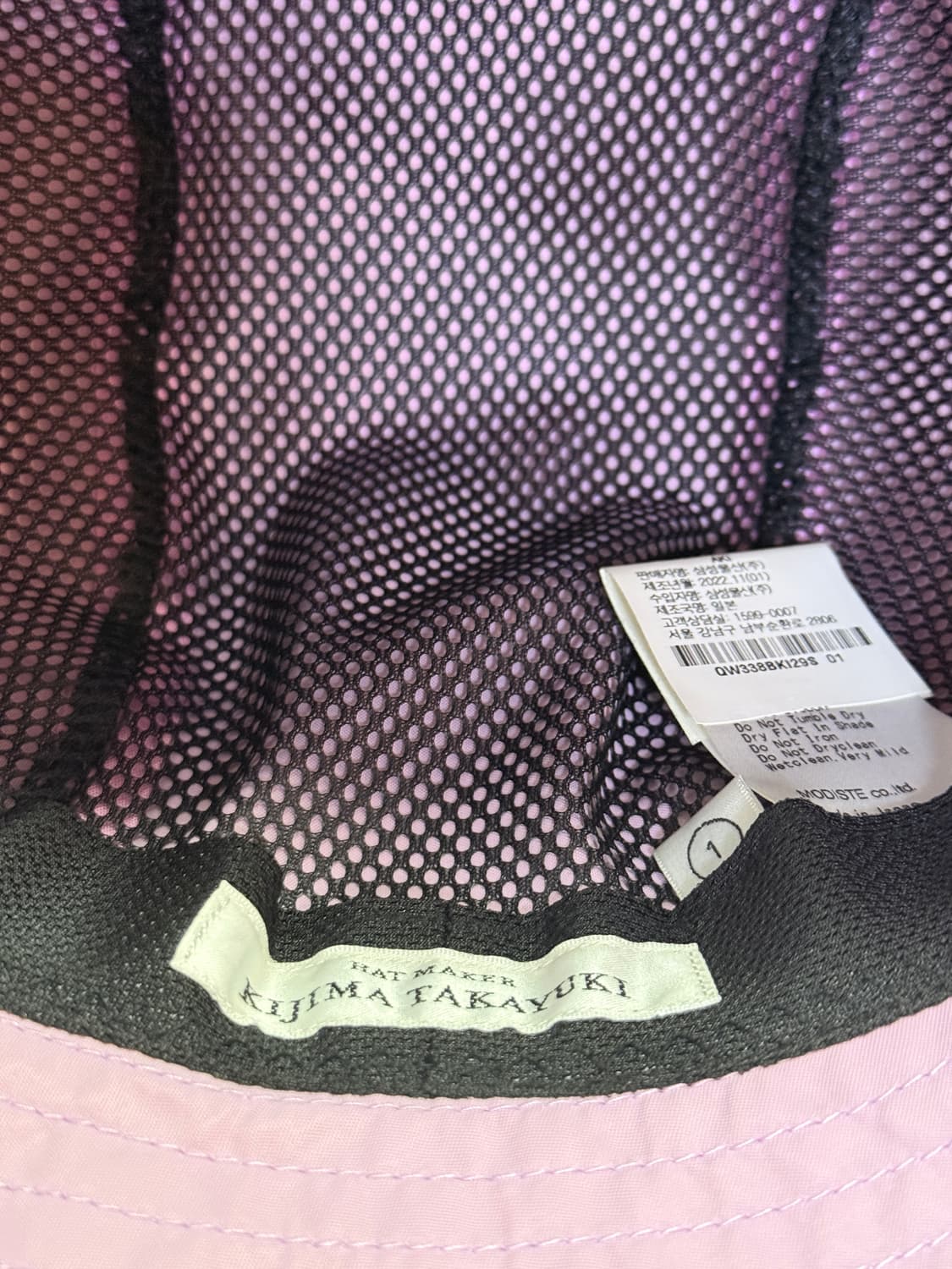 키지마타카유키 라벤더 버킷햇 상품이미지5