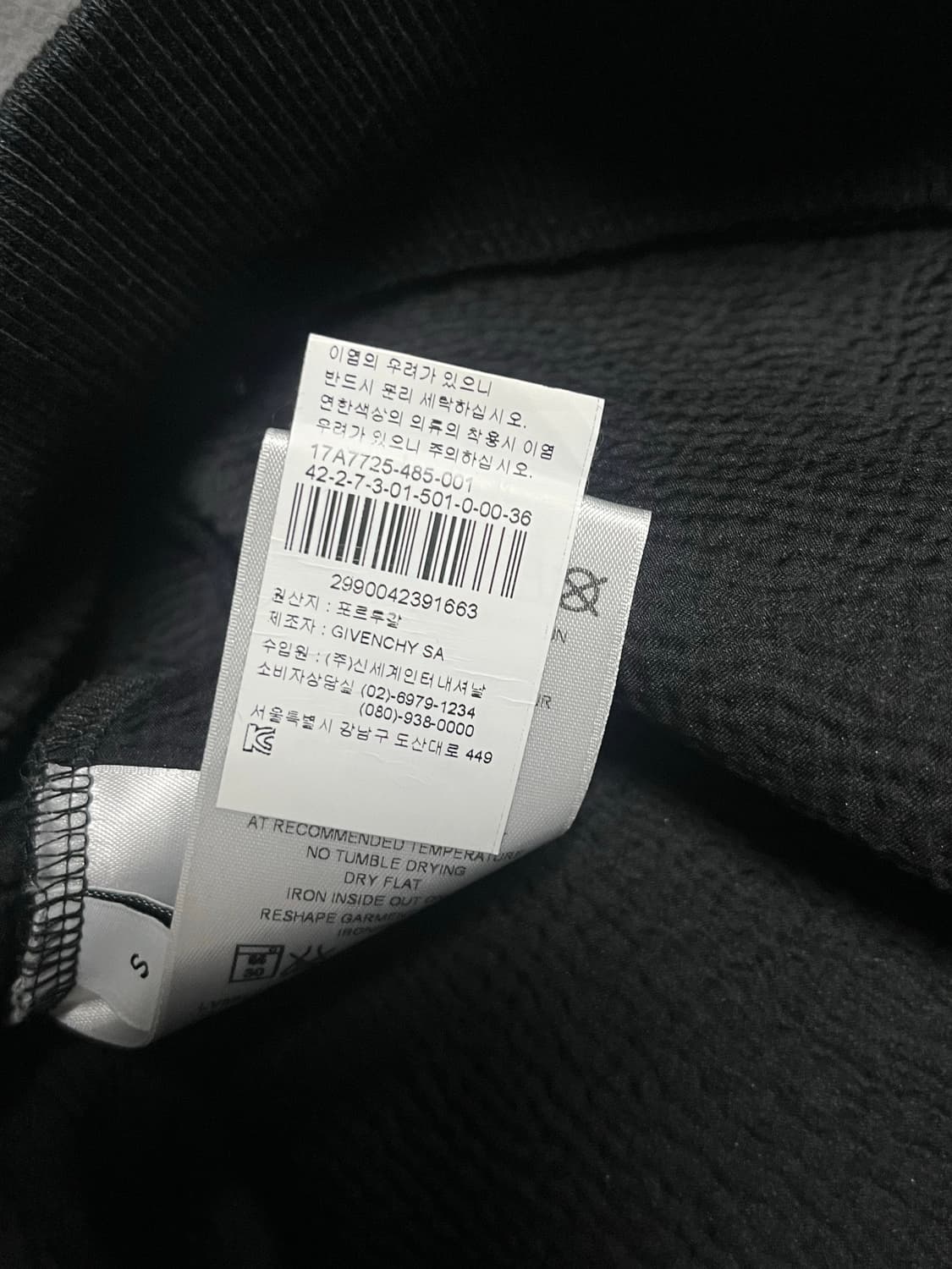 지방시 디스트로이드 후드 Size S  상품이미지7